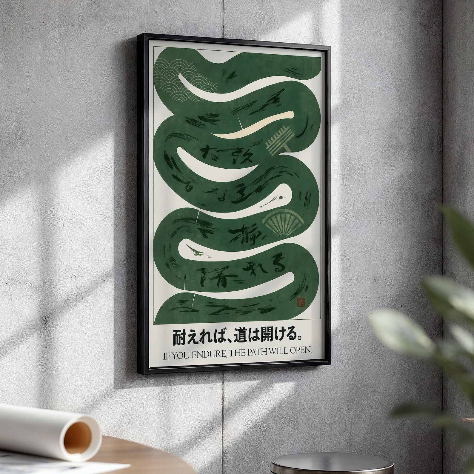 Japanese Wabi Sabi Green Abstr - Home Office Japandi recensie en prijs