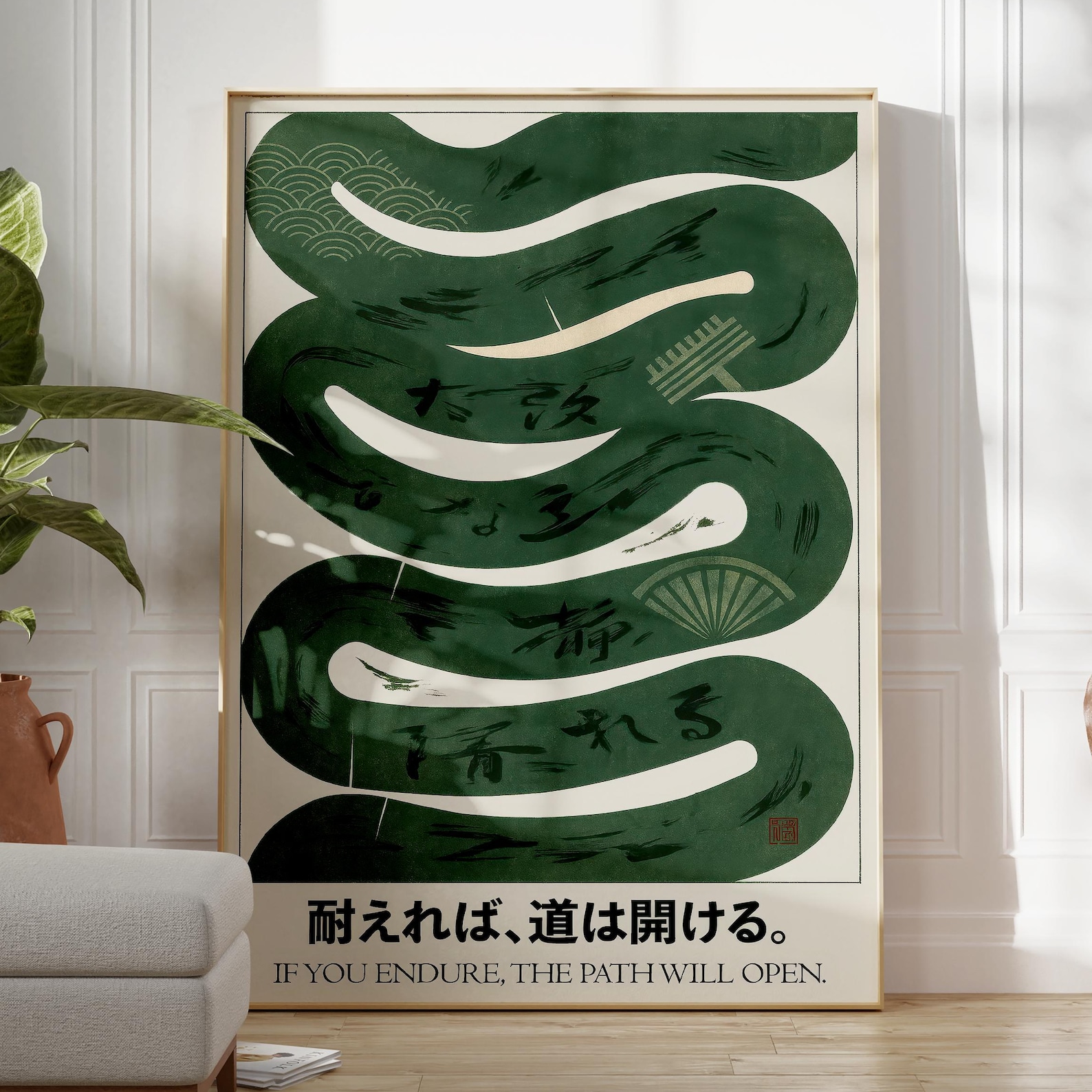 Japanese Wabi Sabi Green Abstr - Home Office Japandi recensie en prijs