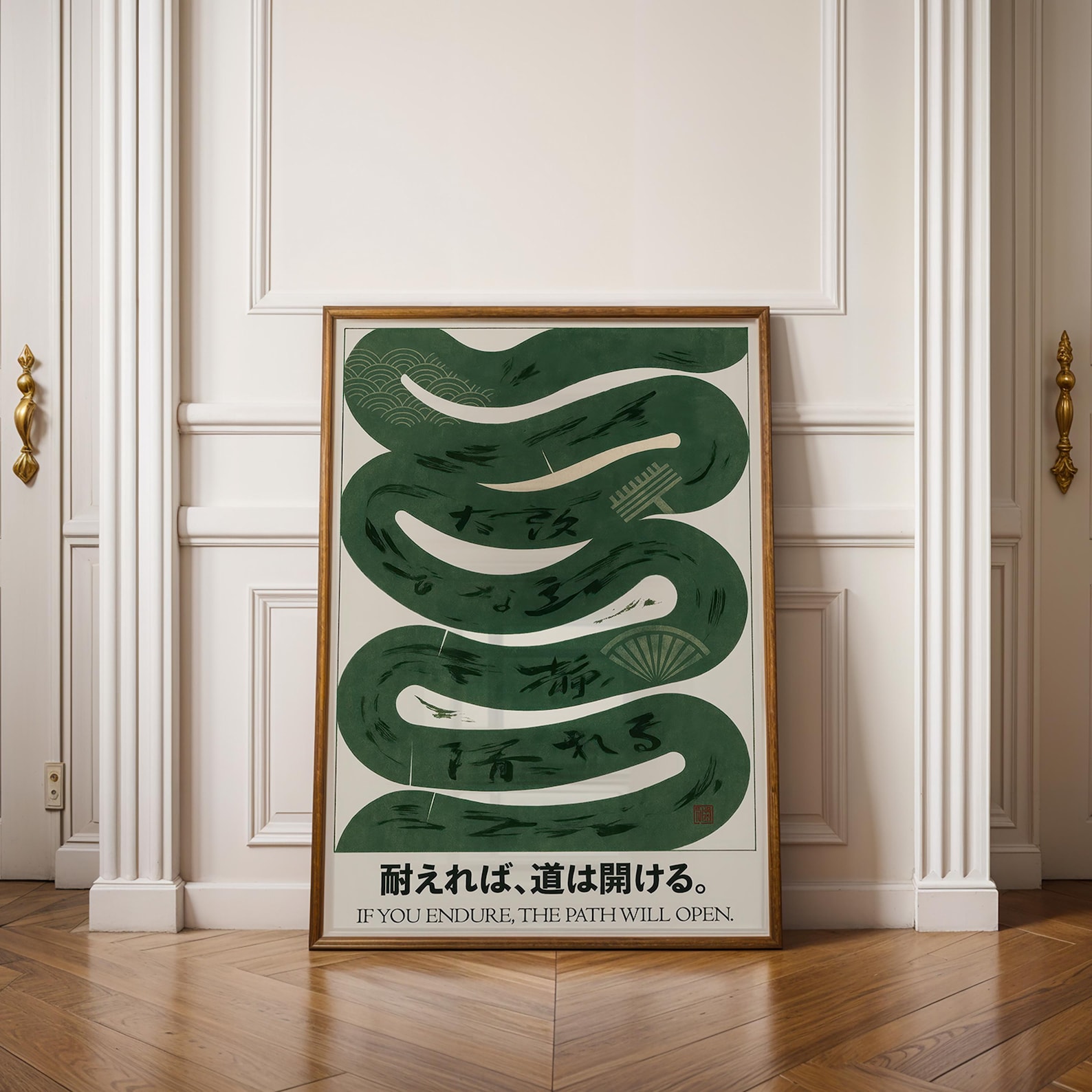Japanese Wabi Sabi Green Abstr - Home Office Japandi recensie en prijs