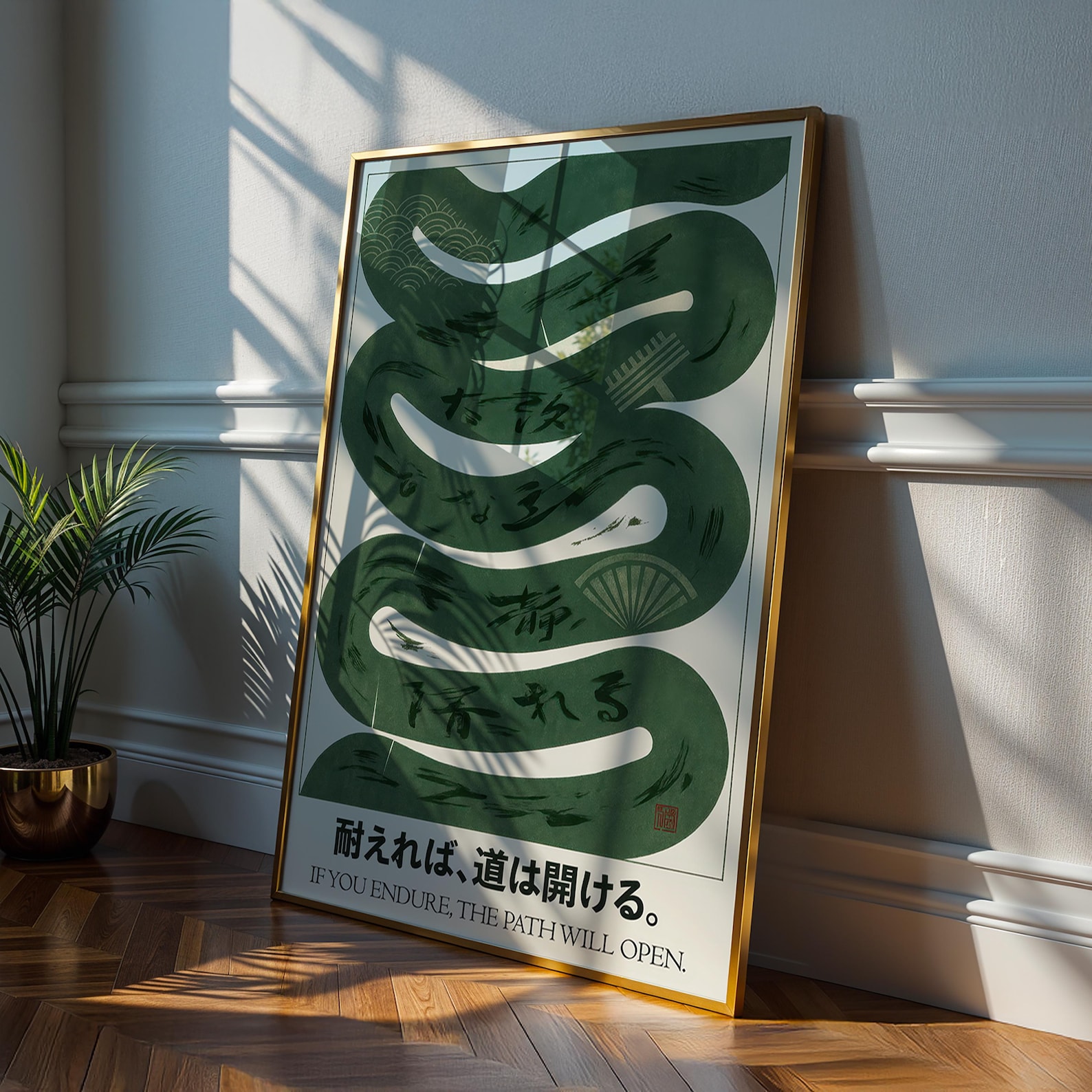 Japanese Wabi Sabi Green Abstr - Home Office Japandi recensie en prijs