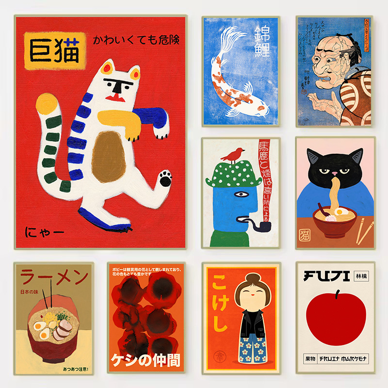 Japanese Vintage Koi Fish Canv - Home Office Japandi recensie en prijs