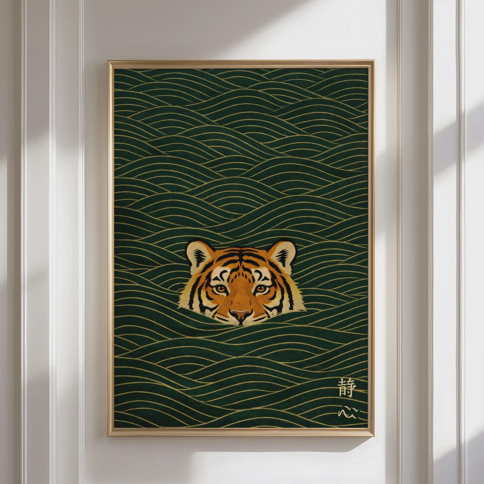 Japanese Ukiyo-e Swimming Tige - Home Office Japandi recensie en prijs
